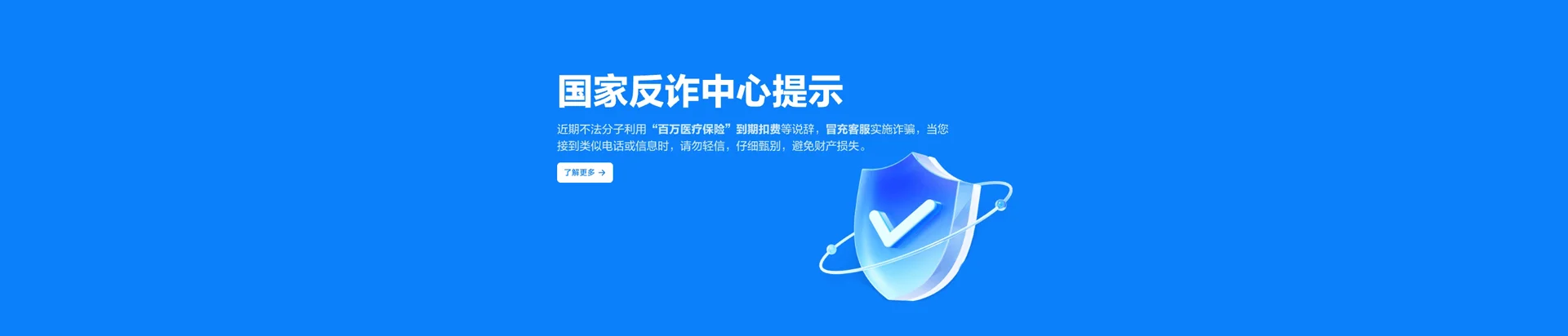 吉林移动宽带