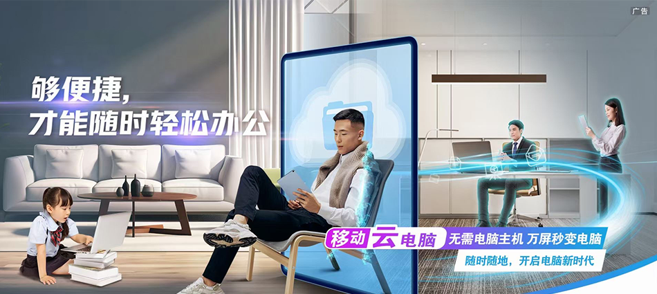 吉林经济开发区移动宽带移动宽带新装价格表